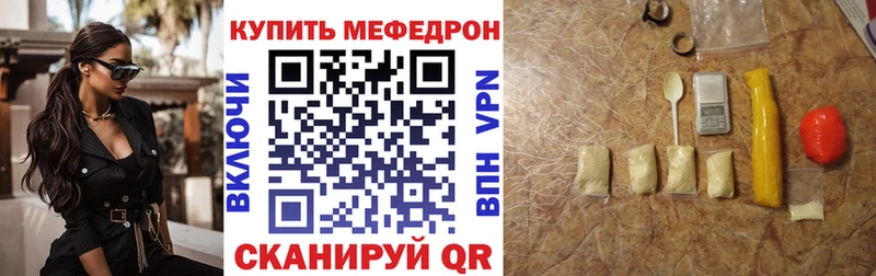 Купить закладку ГАШ  КОКАИН  Мефедрон  АМФЕТАМИН  Каннабис  Alpha PVP  Сольвычегодск