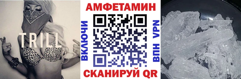 Купить где  Сольвычегодск  Амфетамин 98% 