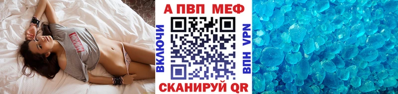 Альфа ПВП СК КРИС  Купить  Сольвычегодск 