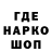 Кодеиновый сироп Lean Purple Drank YOUR REST