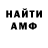 ГАШ гашик anna matcha
