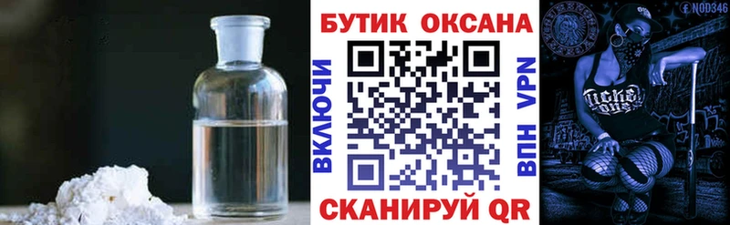 БУТИРАТ оксана  Купить  Сольвычегодск 