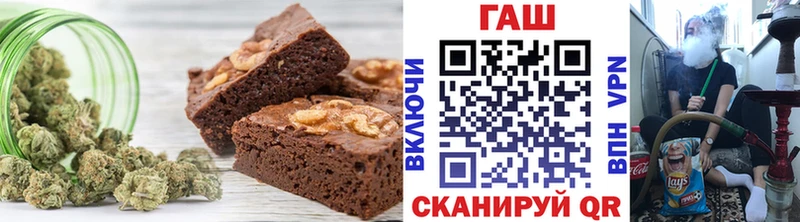 Купить закладки  Сольвычегодск  Печенье с ТГК марихуана 