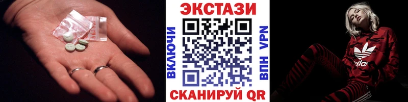 Ecstasy 300 mg  Купить закладки  Сольвычегодск 