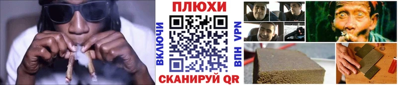 Купить  Сольвычегодск  Гашиш хэш 