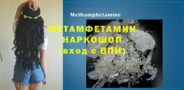 первитин Елабуга
