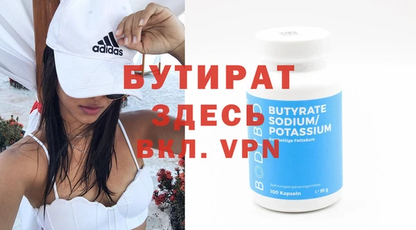первитин Елабуга