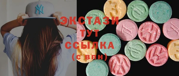 бутират Дмитров