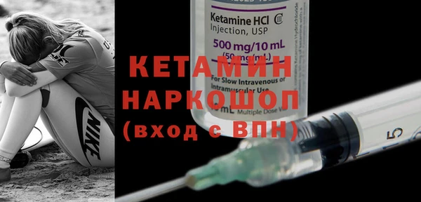 бутират Дмитров