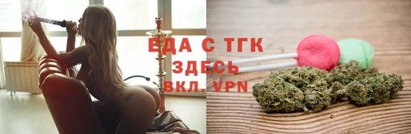 бутират Дмитров