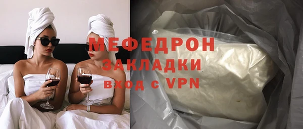 бутират Дмитров