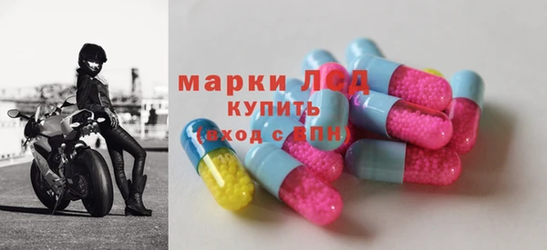 первитин Елабуга