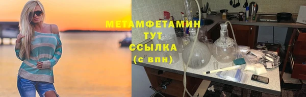 ALPHA PVP Ельня