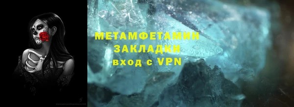 бутират Дмитров