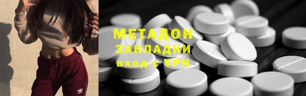 ALPHA PVP Ельня