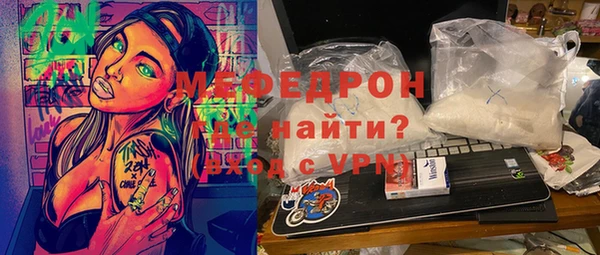 первитин Елабуга