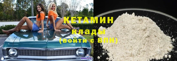 бутират Дмитров