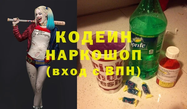 бутират Дмитров