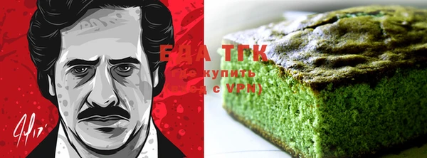 бутират Дмитров