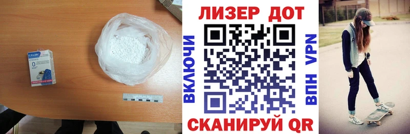 LSD-25 экстази кислота  Купить  Сольвычегодск 