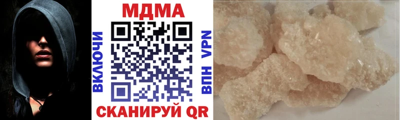 Купить закладки  Сольвычегодск  МДМА crystal 