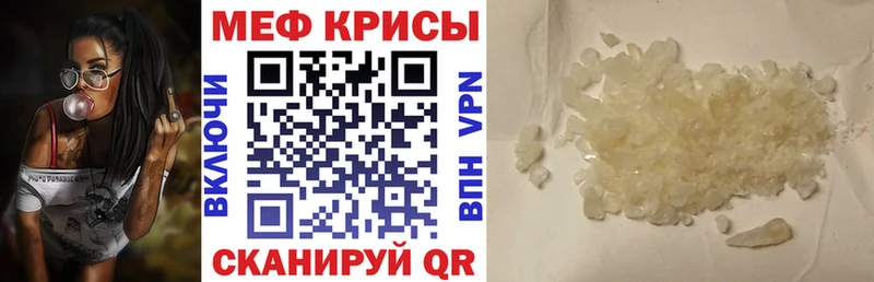 Купить закладки  Сольвычегодск  МЯУ-МЯУ мяу мяу 