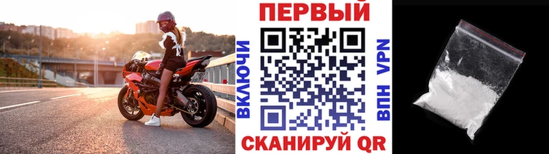 Купить закладки  Сольвычегодск  Метамфетамин кристалл 
