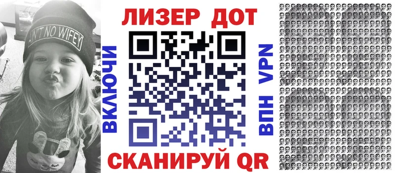 Купить где  Сольвычегодск  Наркотические марки 1500мкг 