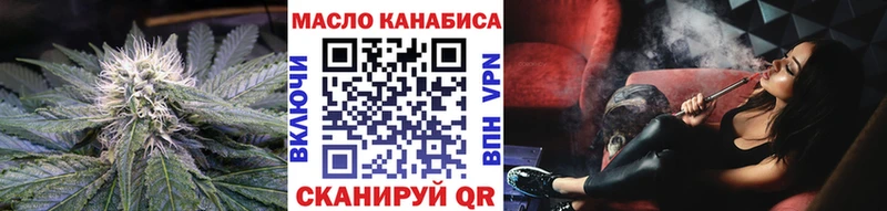 ТГК вейп с тгк  Купить  Сольвычегодск 